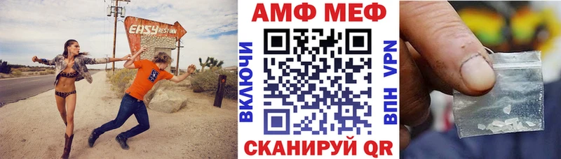 АМФЕТАМИН VHQ  Пласт 