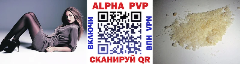 Alfa_PVP кристаллы  кракен   Пласт 