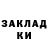 ТГК жижа iTzLiCaUsE