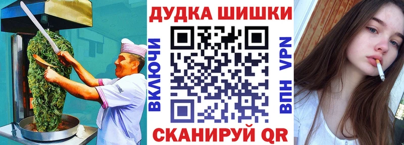 Еда ТГК конопля Пласт
