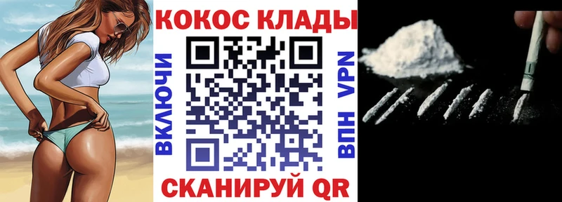 купить  сайты  Пласт  Cocaine Колумбийский 