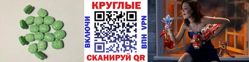 цены наркотик Пласт Экстази Cube
