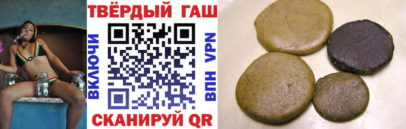 кракен как войти  Пласт  ГАШ 40% ТГК  купить наркотики сайты 