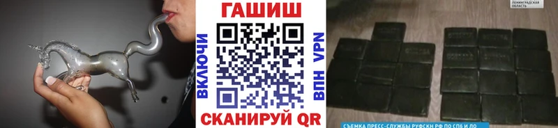 ГАШ VHQ Пласт