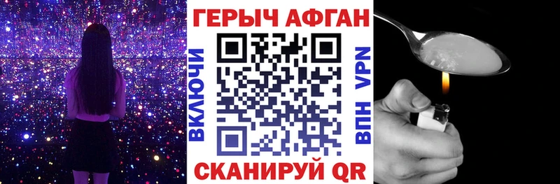 где купить наркоту  Пласт  ГЕРОИН белый 