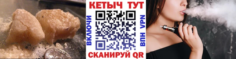 КЕТАМИН VHQ  Пласт 