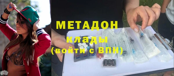 мдма Балабаново