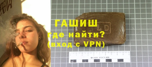 МДМА Балахна