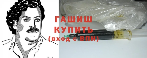герыч Баксан