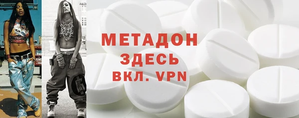 МДМА Балахна