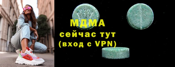 герыч Баксан