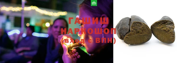 герыч Баксан