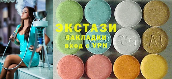 МДМА Балахна