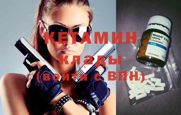 бутик Каменногорск