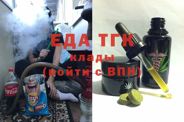 МДМА Балахна