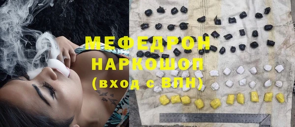МДМА Балахна