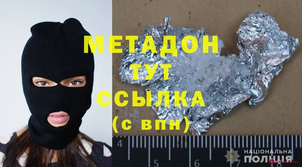 герыч Баксан