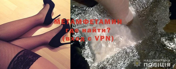 МДМА Балахна