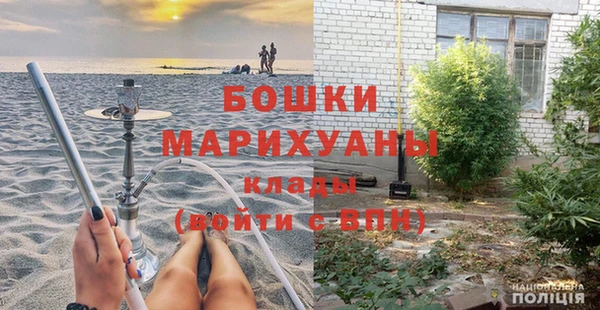 мдма Балабаново