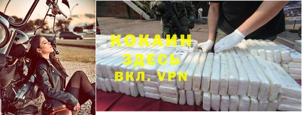 герыч Баксан