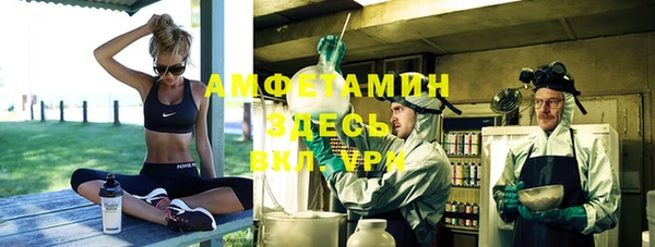 МДМА Балахна