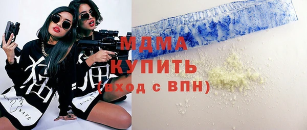 герыч Баксан