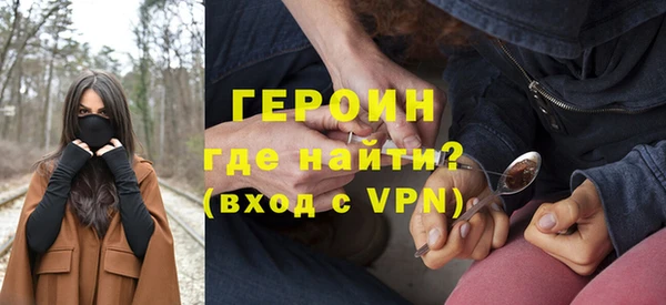 герыч Баксан