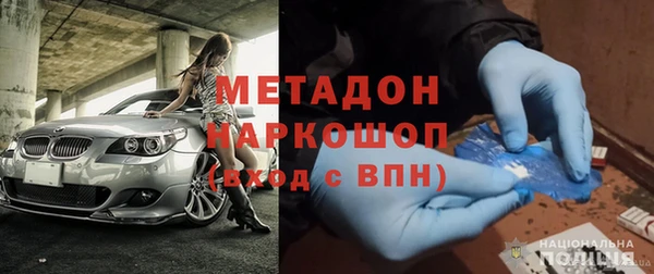 мдма Балабаново