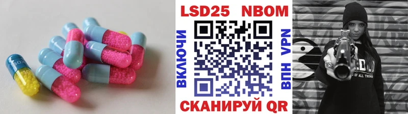 Лсд 25 экстази ecstasy  купить  цена  Пласт 