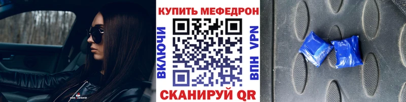 блэк спрут сайт  Пласт  МЕФ мяу мяу 