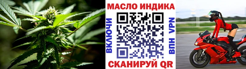 ТГК концентрат нарко площадка клад Пласт что такое наркотик